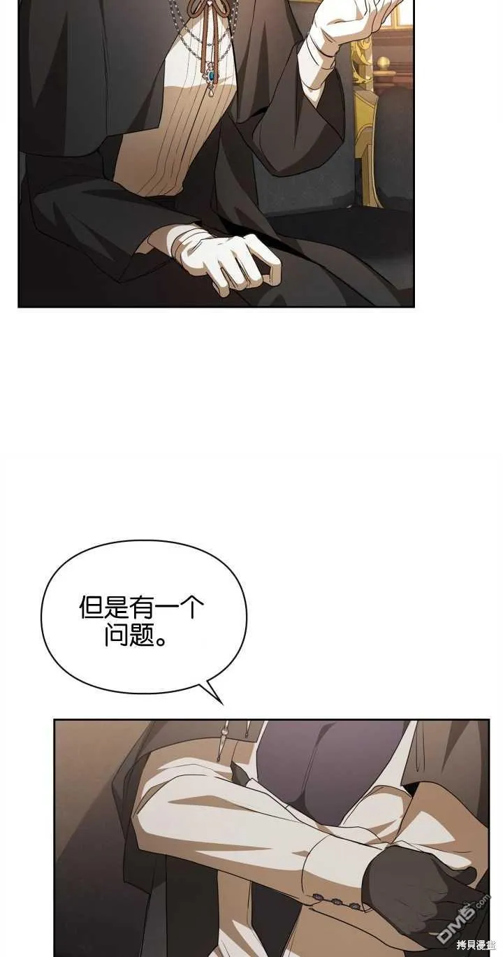 第27话 第22页