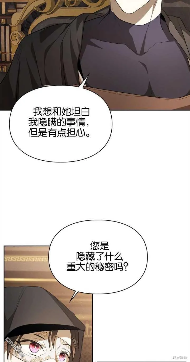 第27话 第24页