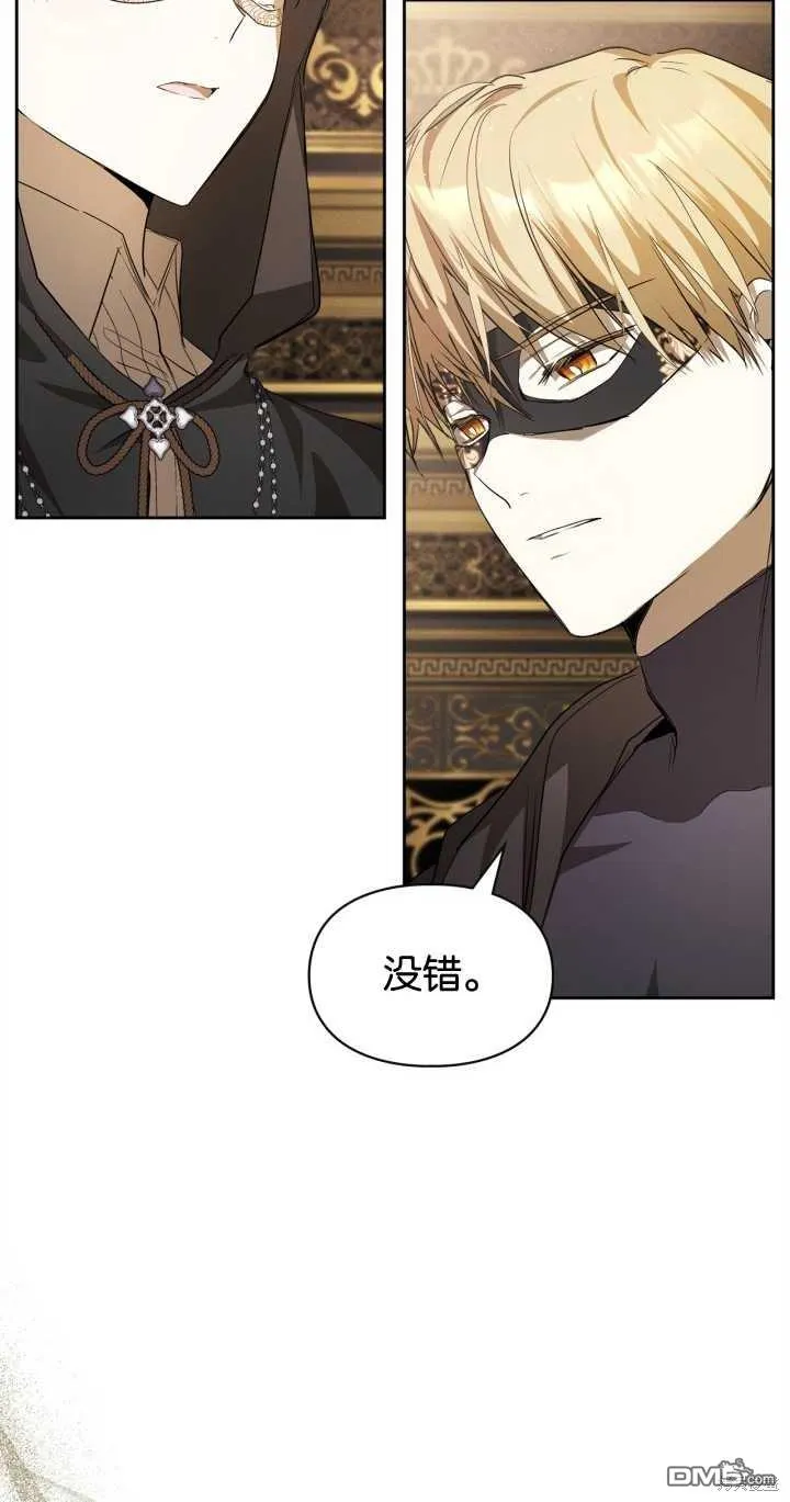 第27话 第25页