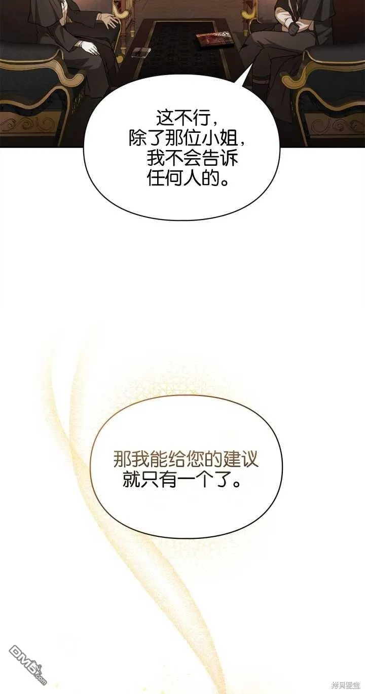 第27话 第29页