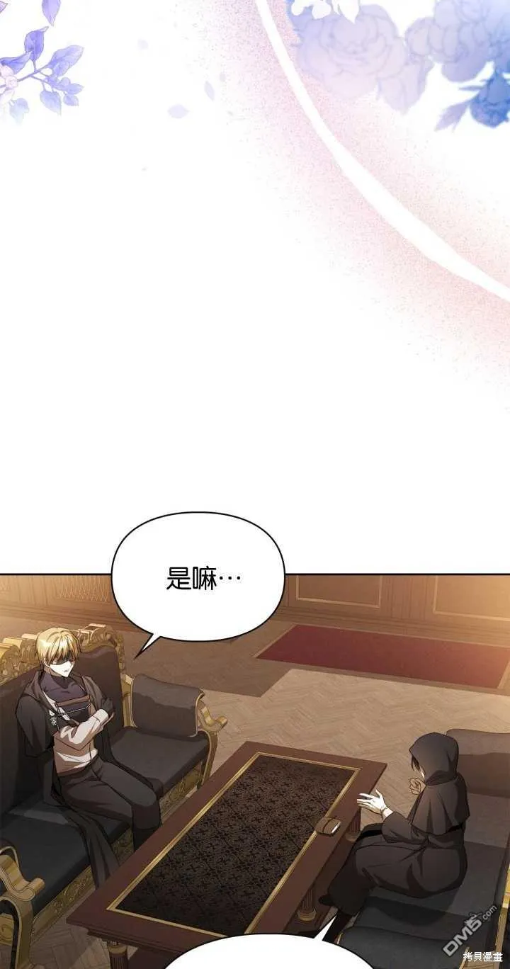 第27话 第33页