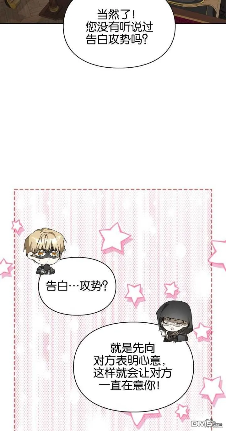 第27话 第34页