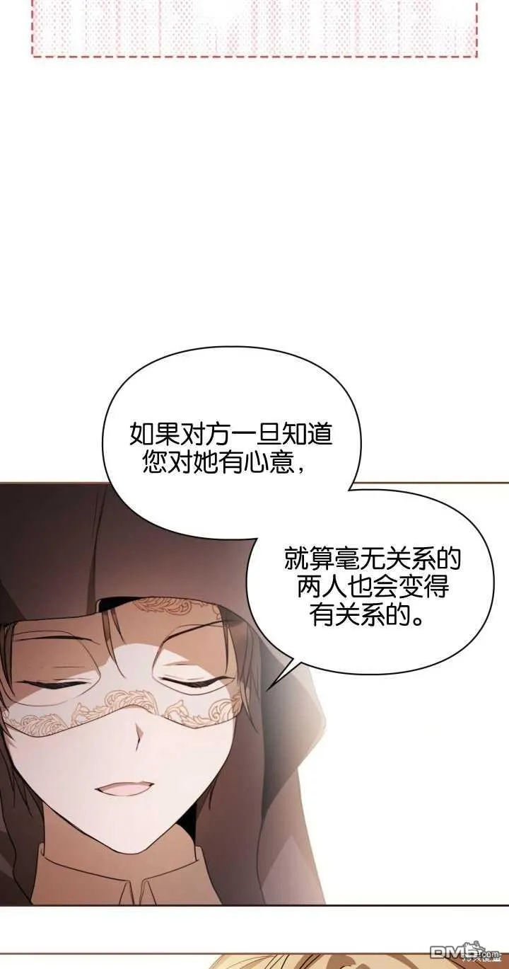 第27话 第35页