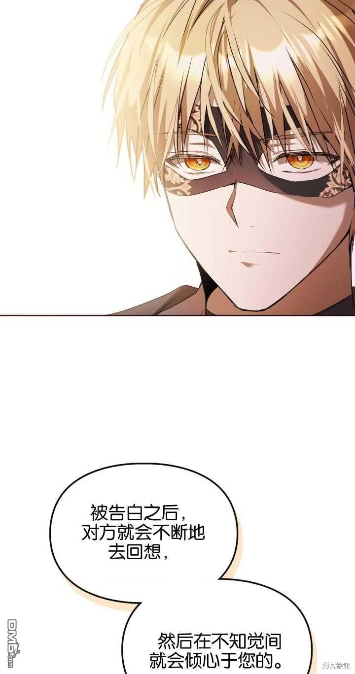 第27话 第36页