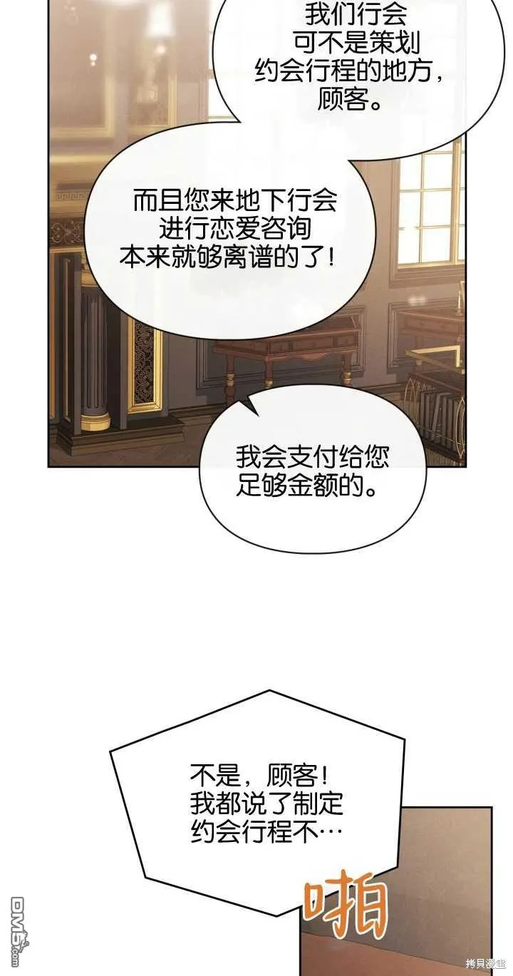 第27话 第41页