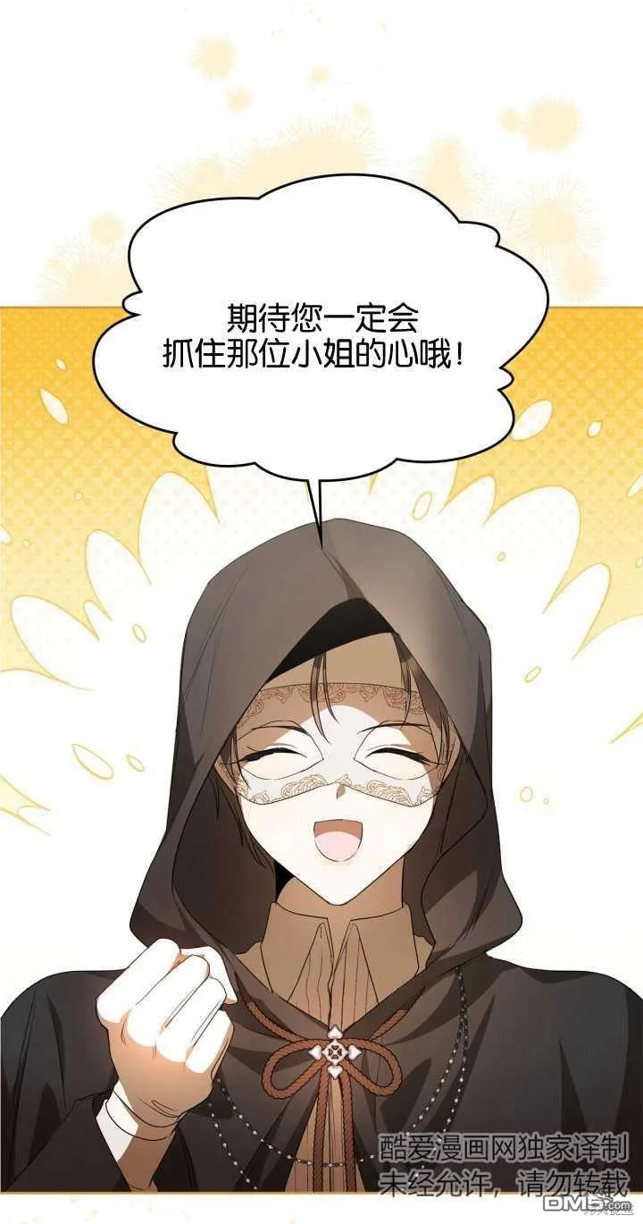 第27话 第46页