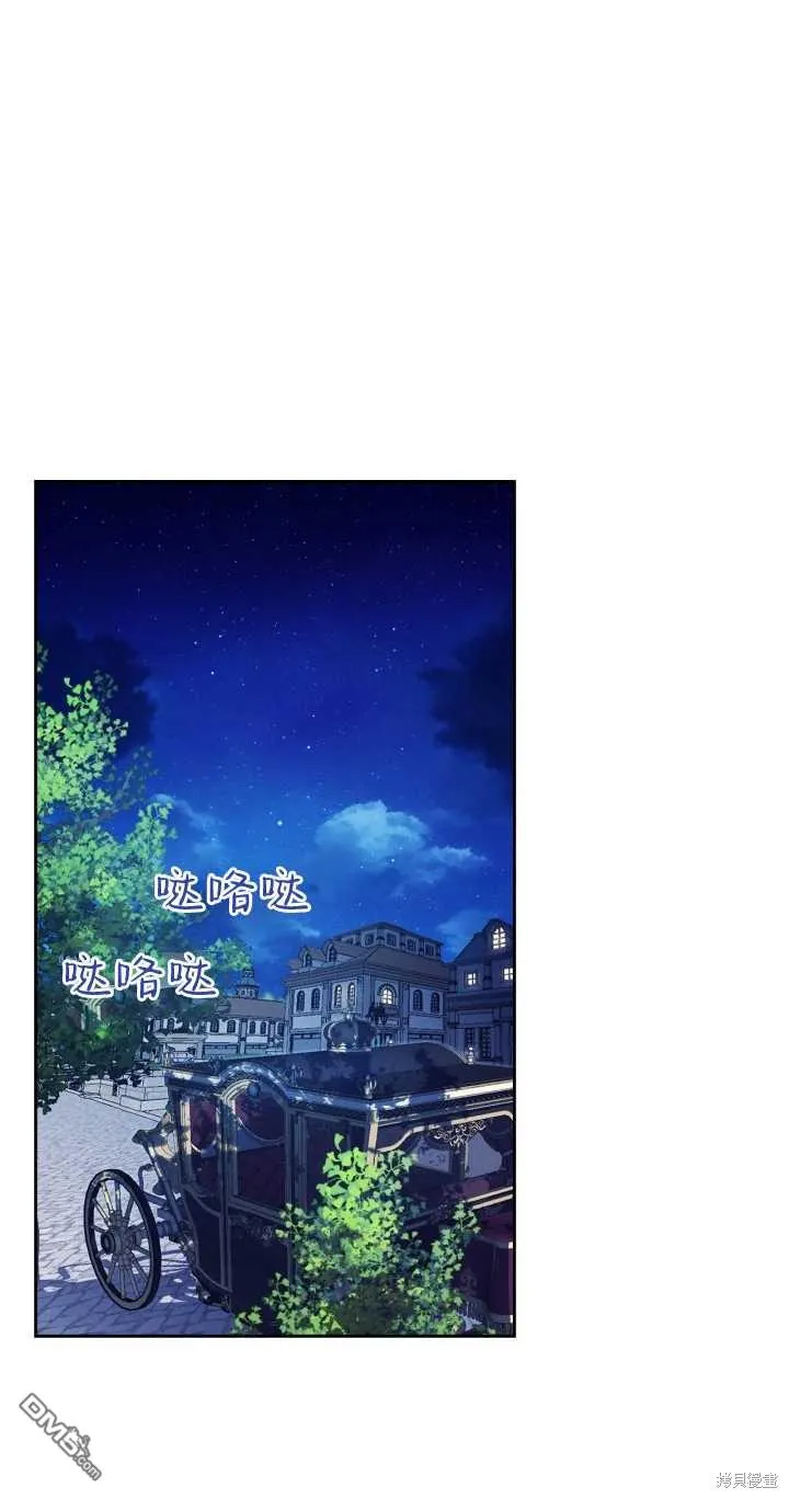 第27话 第48页