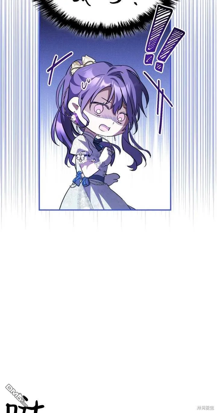 第27话 第59页