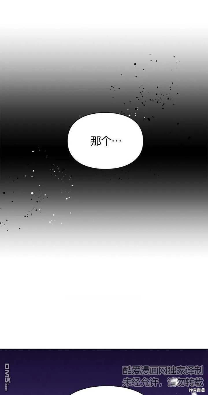 第27话 第63页