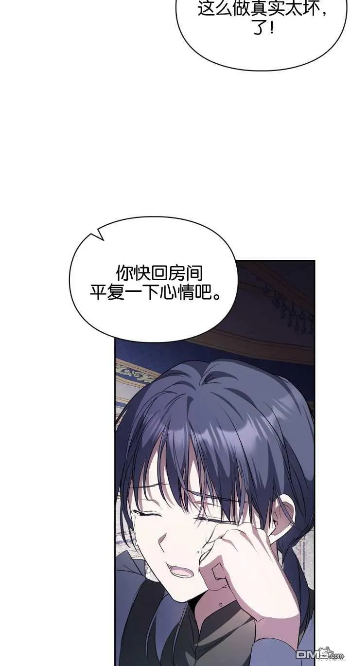 第27话 第68页