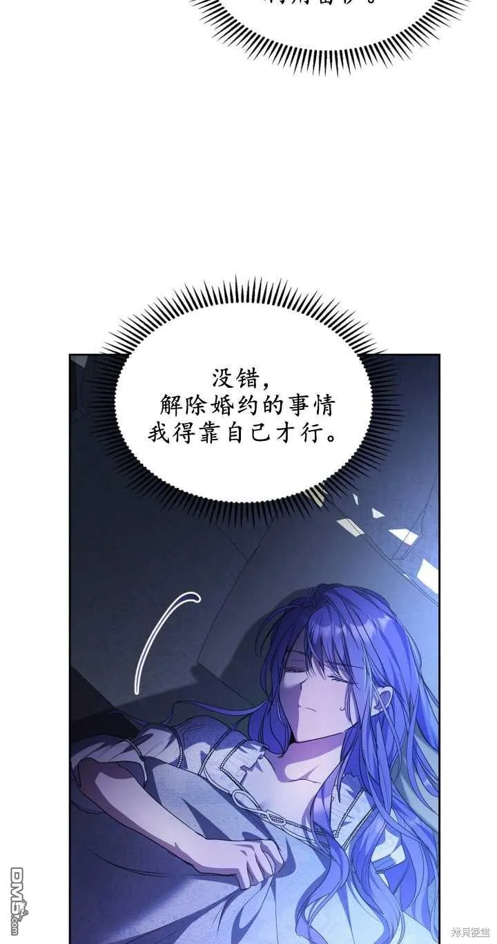 第27话 第74页