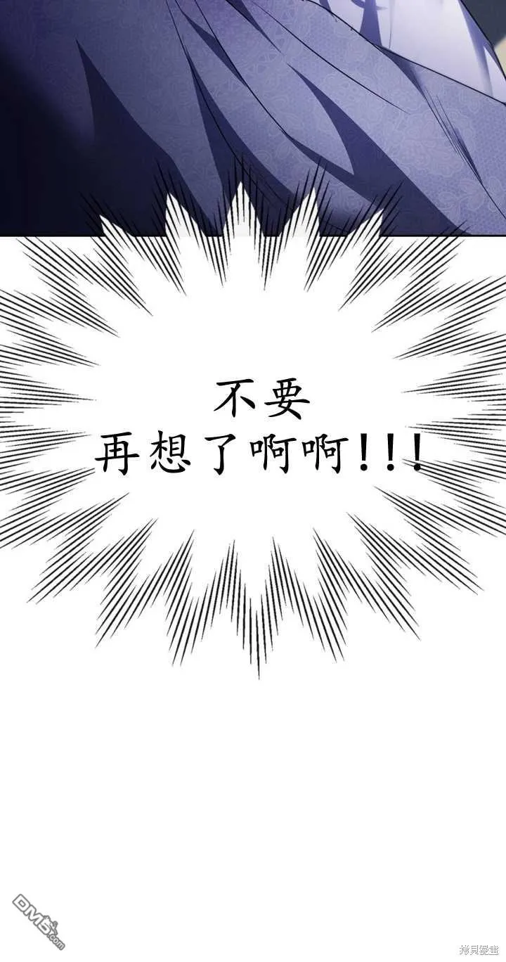 第27话 第79页