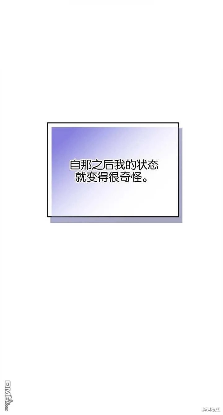 第28话 第1页