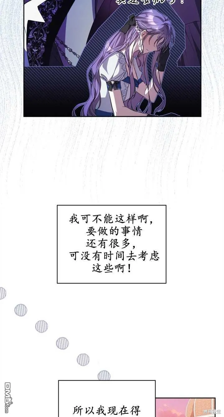 第28话 第4页