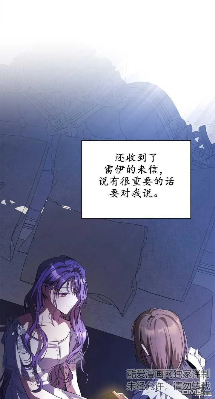 第28话 第10页