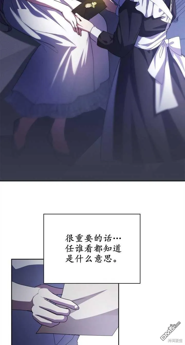 第28话 第11页