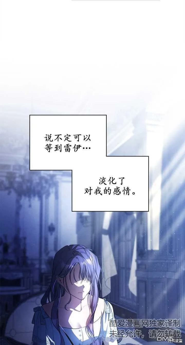 第28话 第15页
