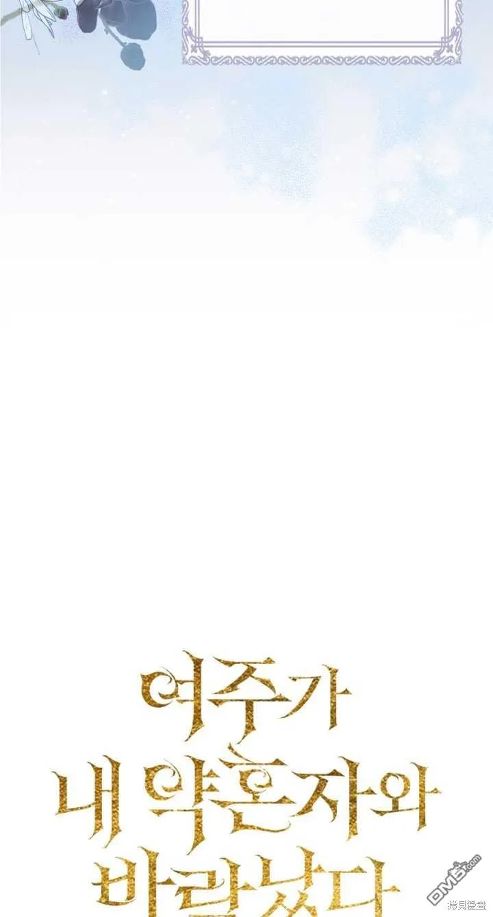 第28话 第17页