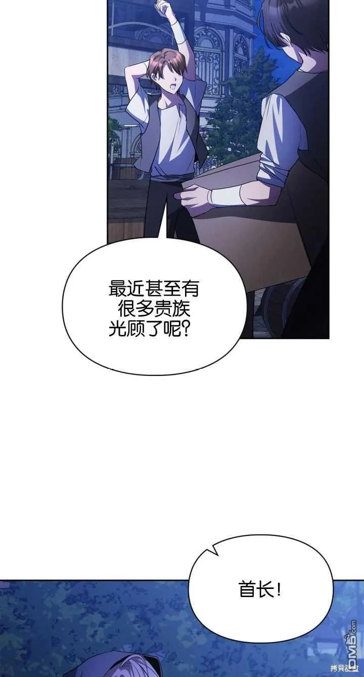 第28话 第19页