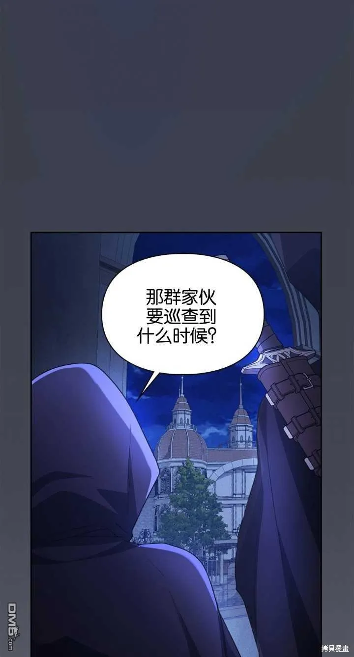 第28话 第27页