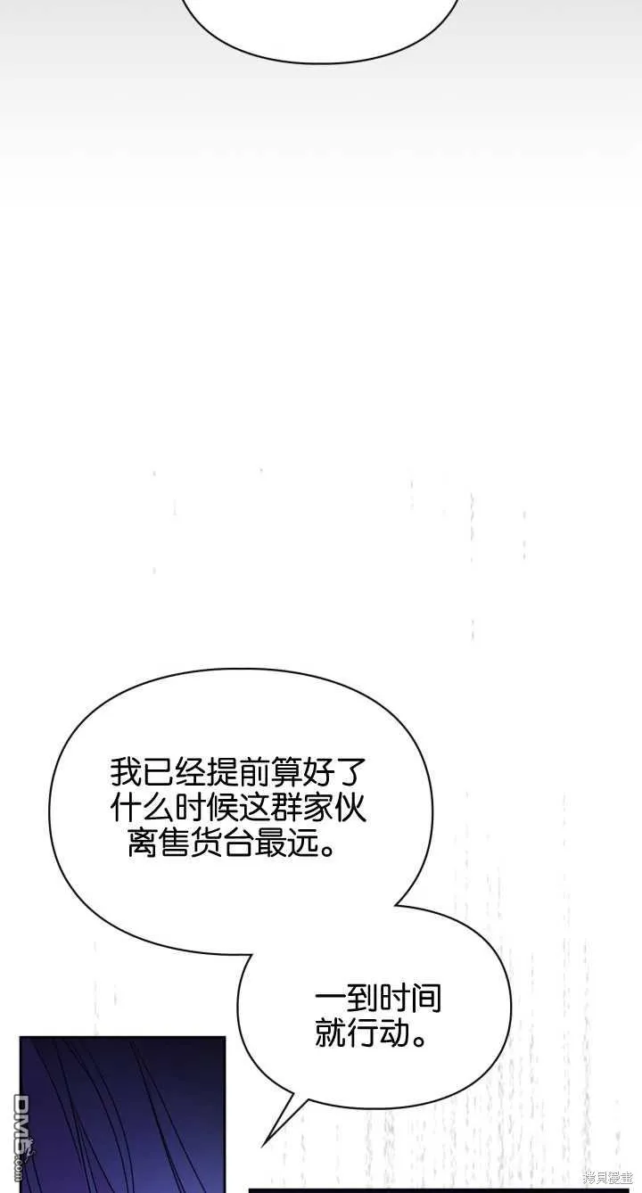 第28话 第29页