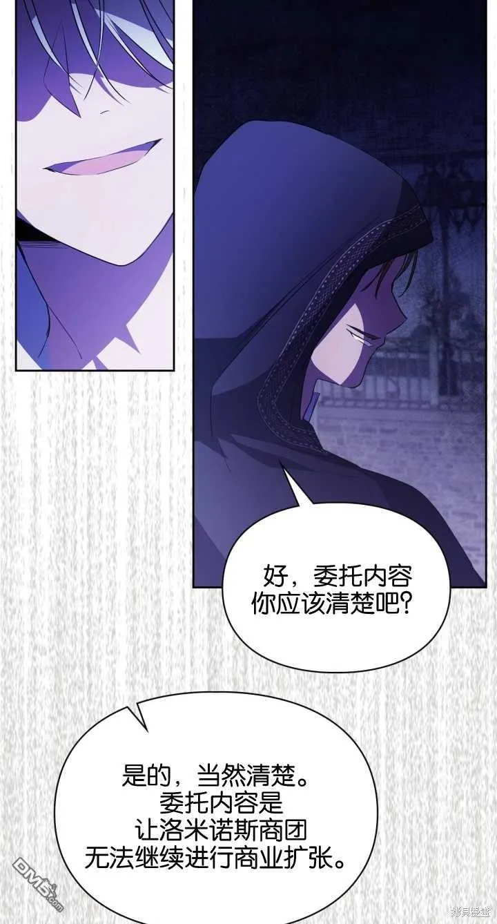 第28话 第30页