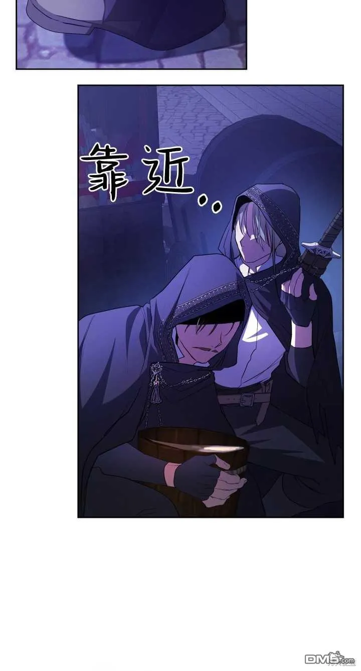 第28话 第34页
