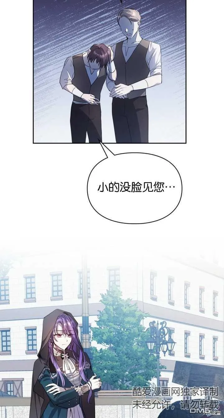 第28话 第42页
