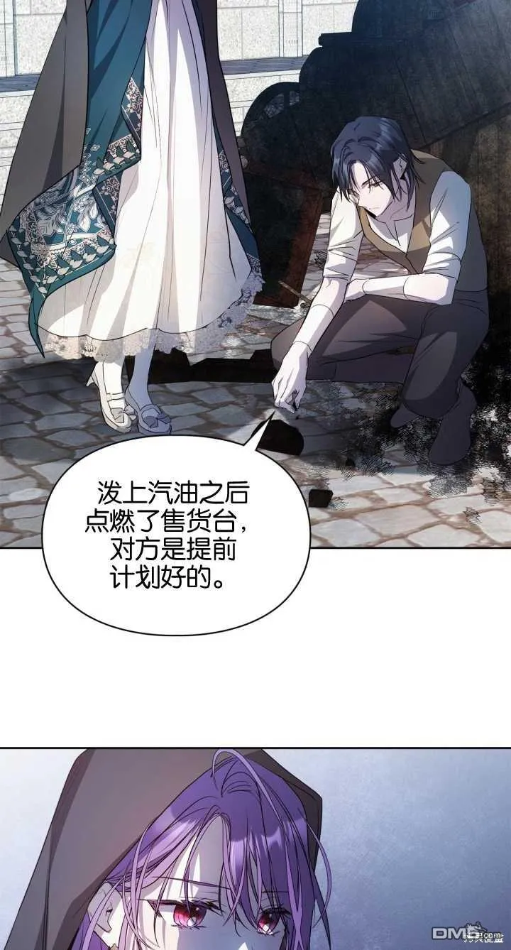 第28话 第43页