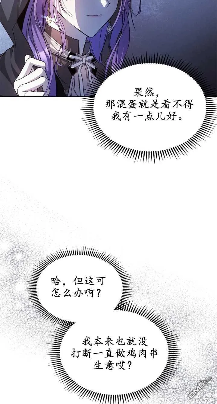 第28话 第44页