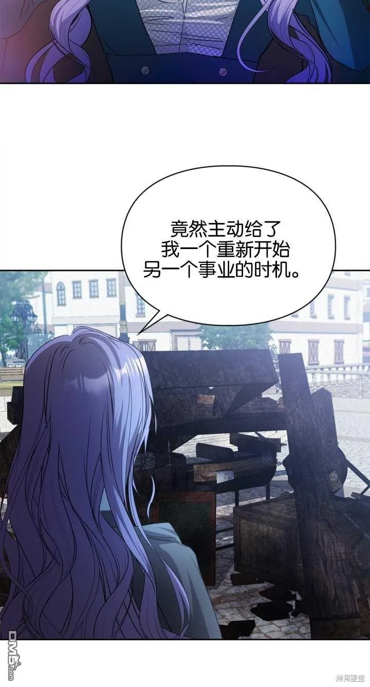 第28话 第46页