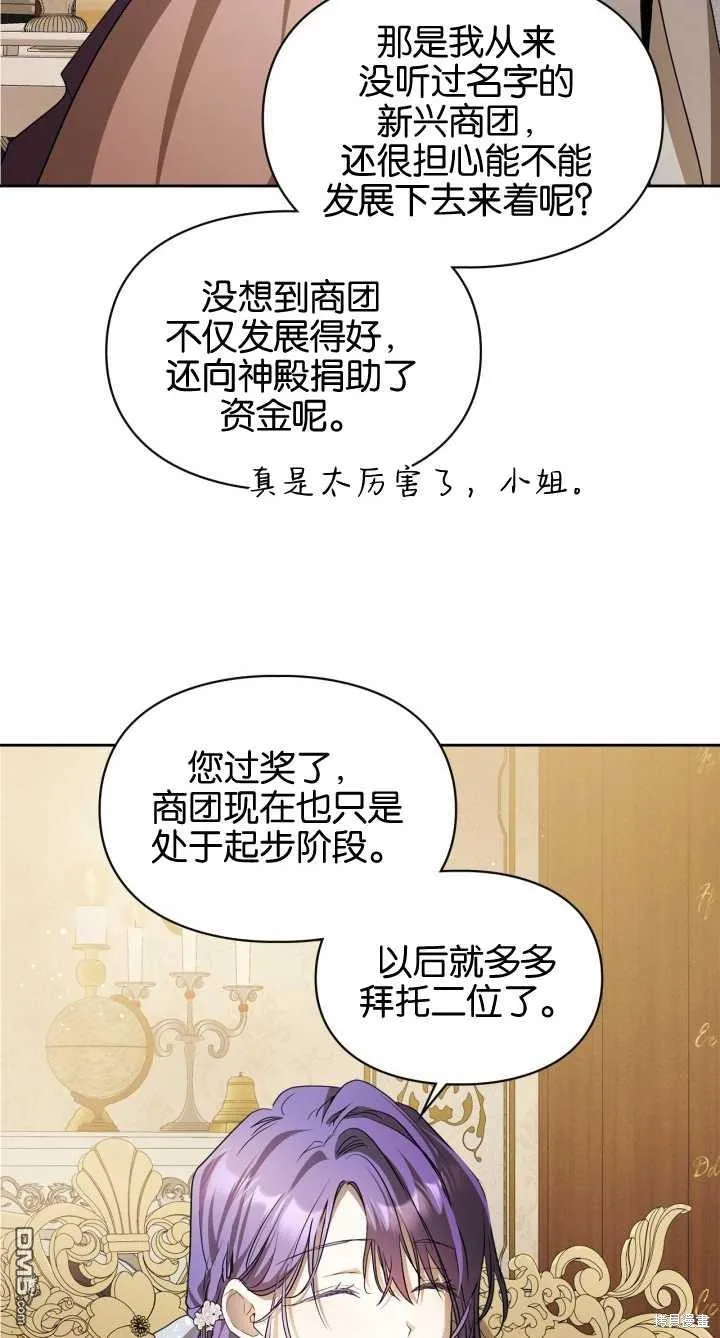 第28话 第52页