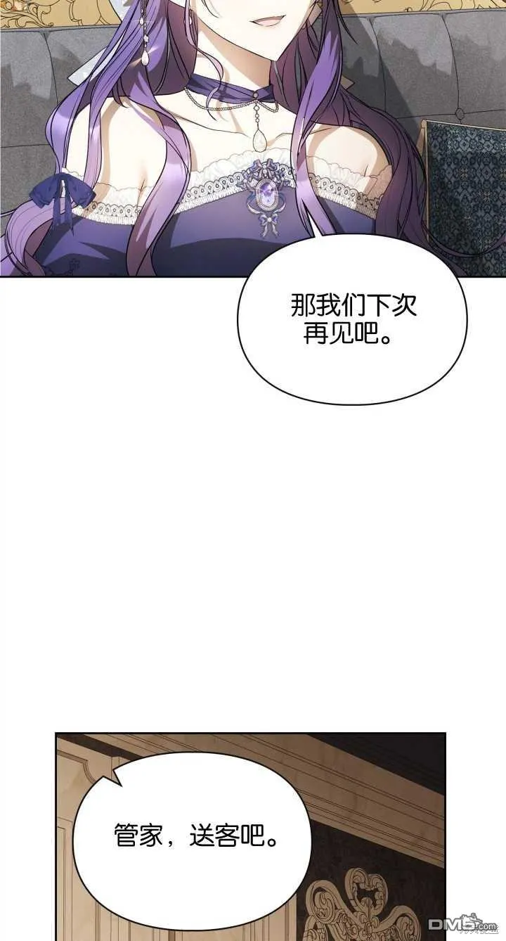 第28话 第53页