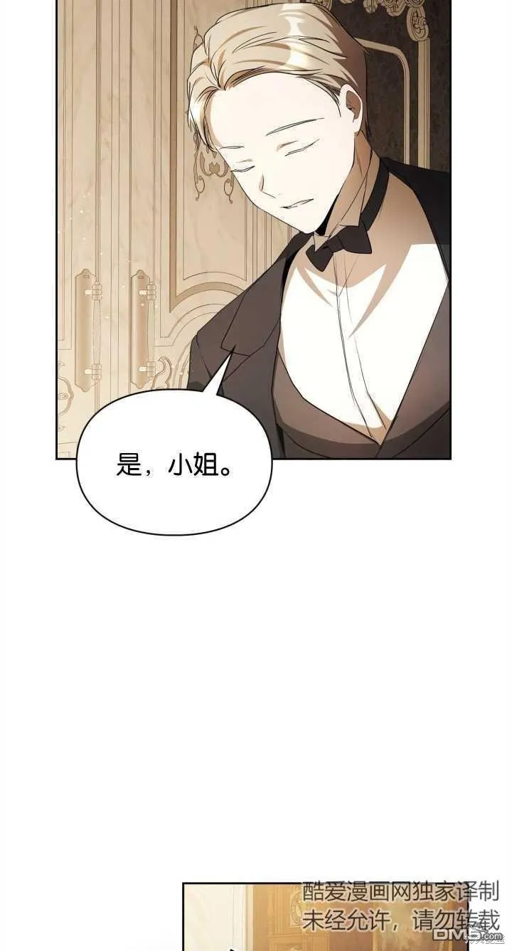 第28话 第54页