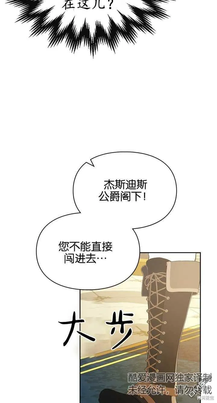 第28话 第64页