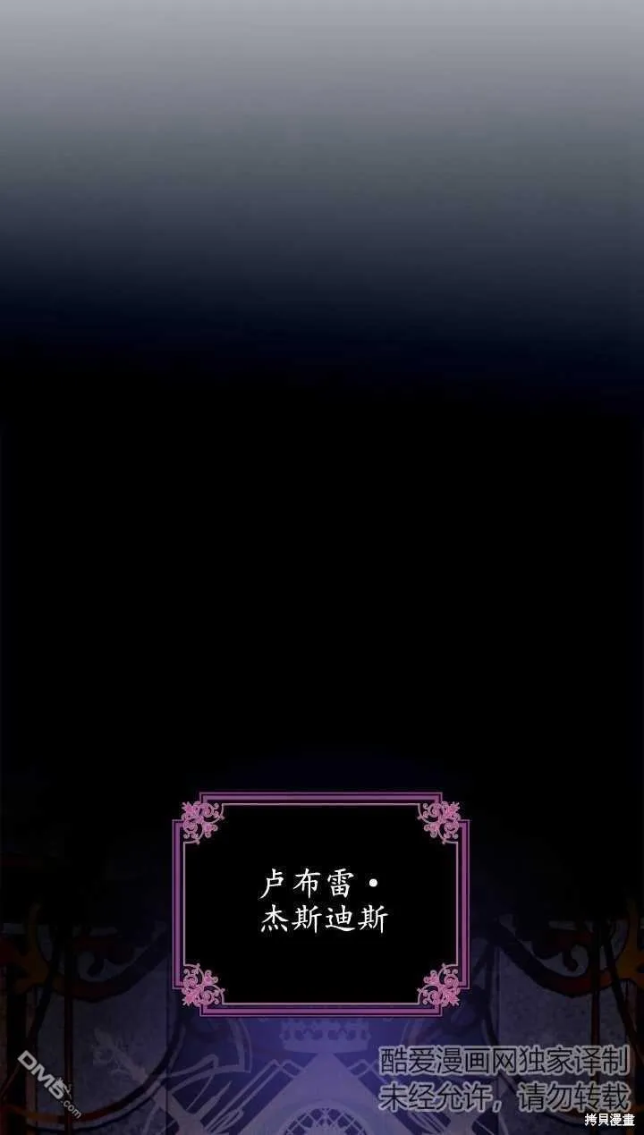 第29话 第2页