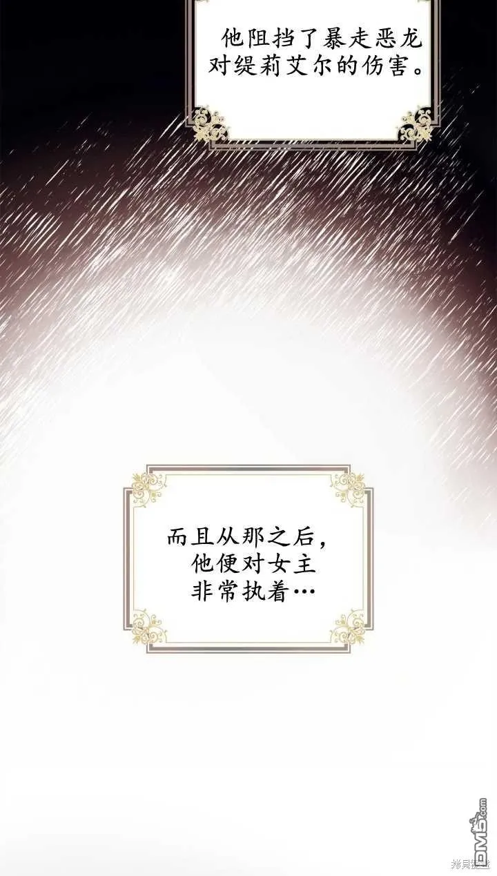 第29话 第10页