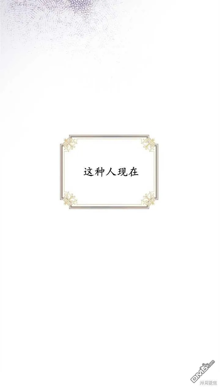 第29话 第13页