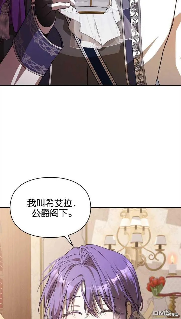 第29话 第15页