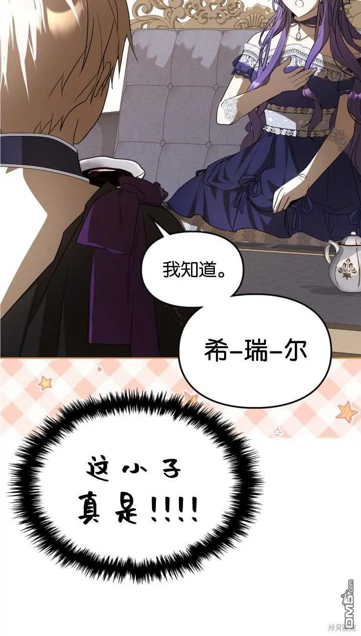 第29话 第17页