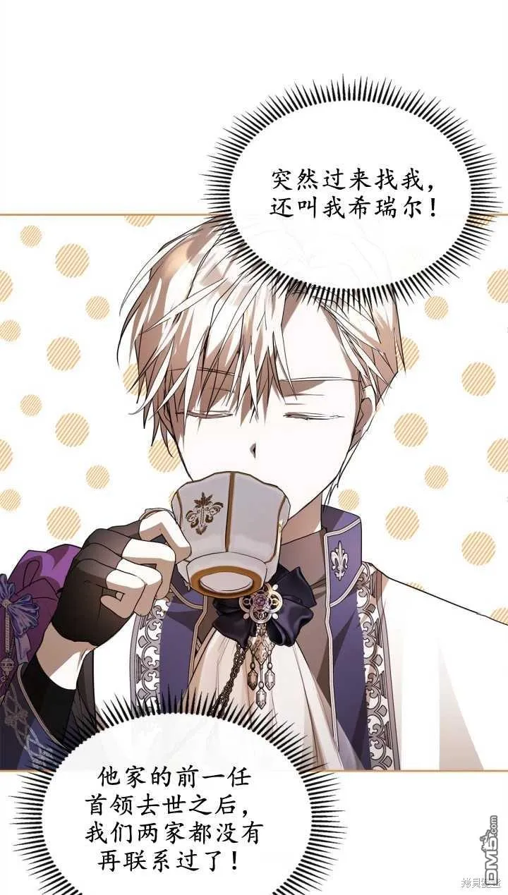 第29话 第18页