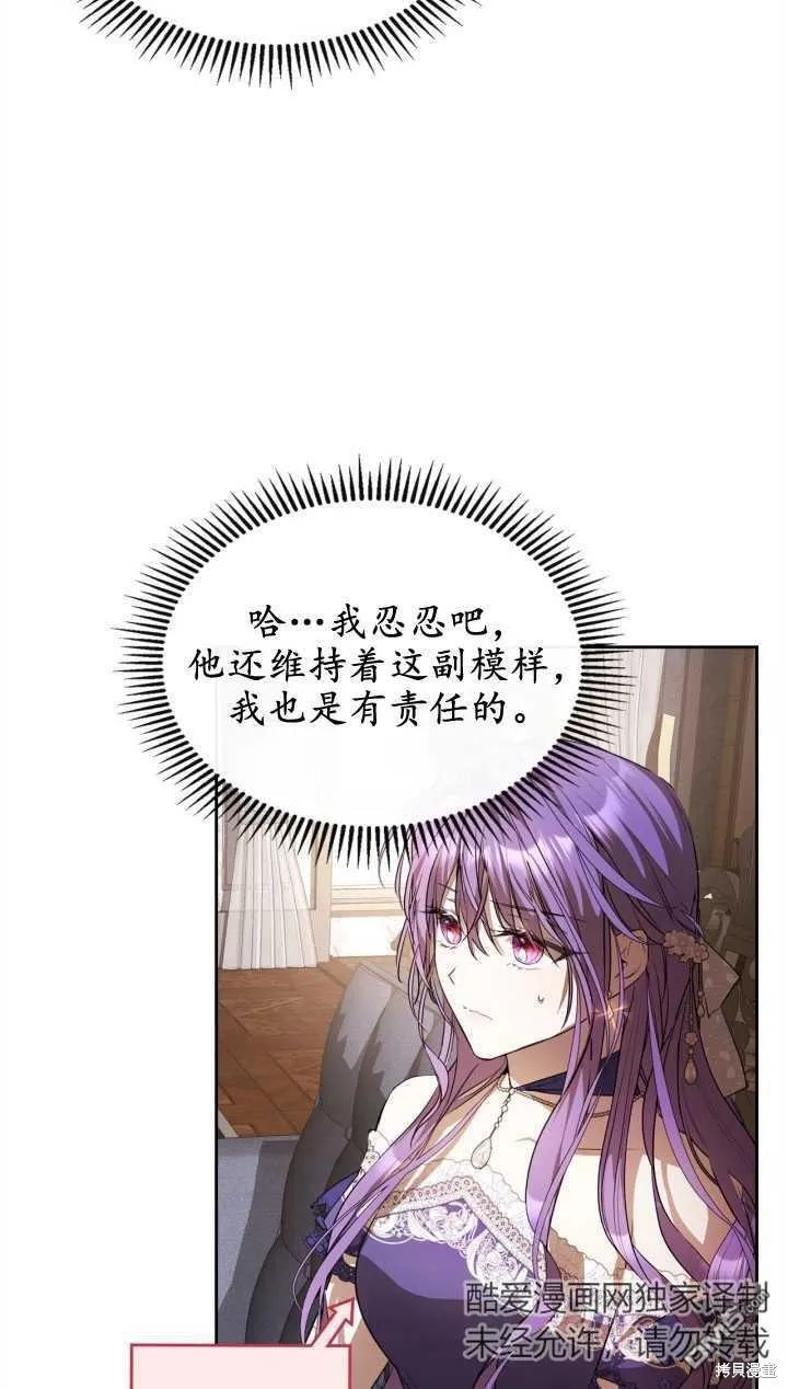 第29话 第19页