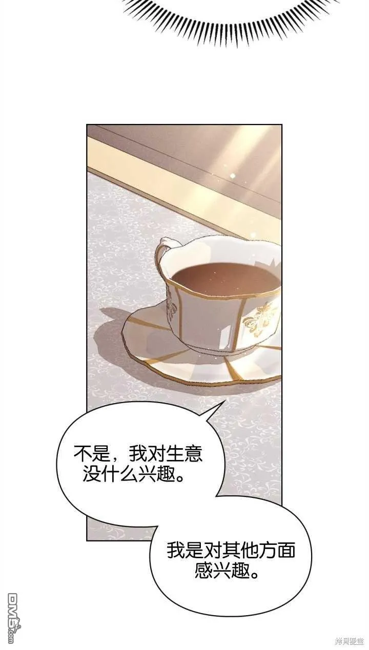 第29话 第23页
