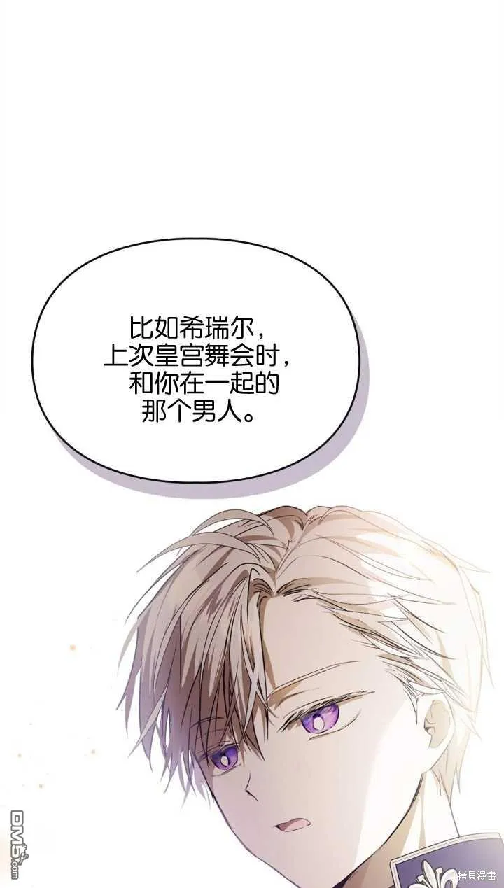 第29话 第24页