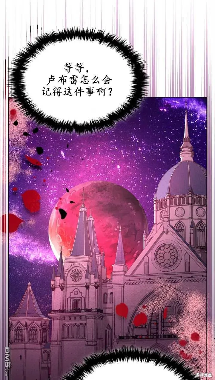 第29话 第27页