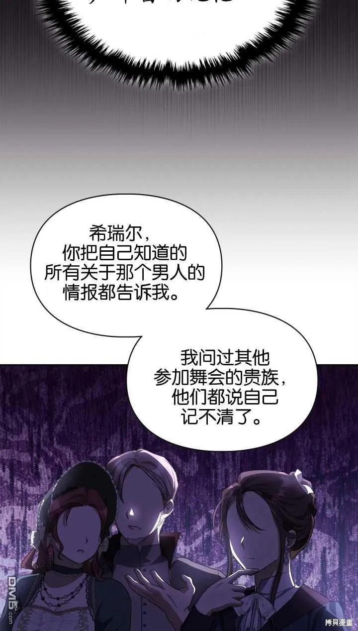 第29话 第30页