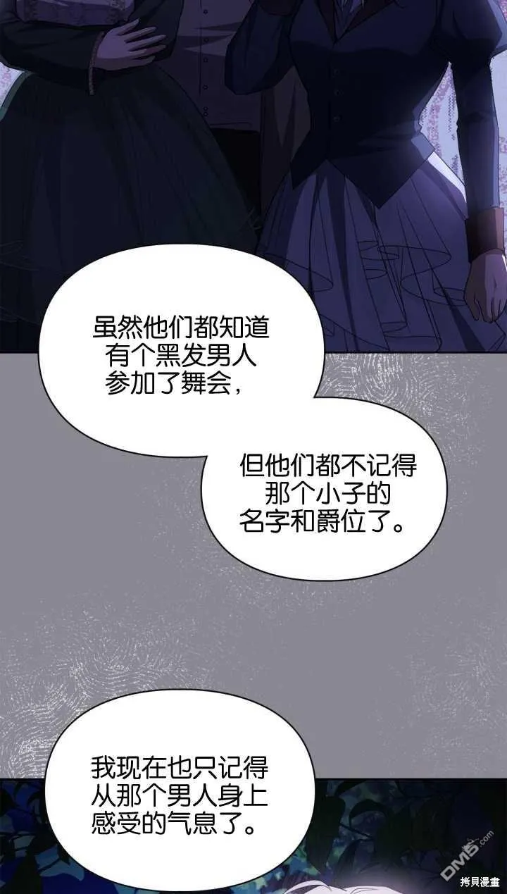 第29话 第31页