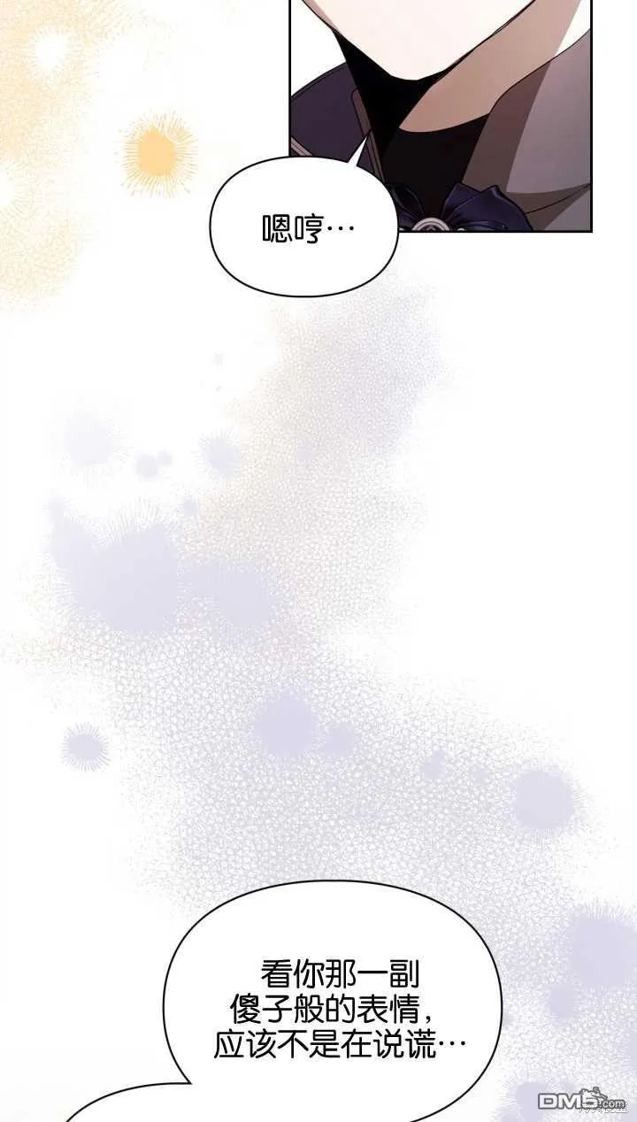 第29话 第41页