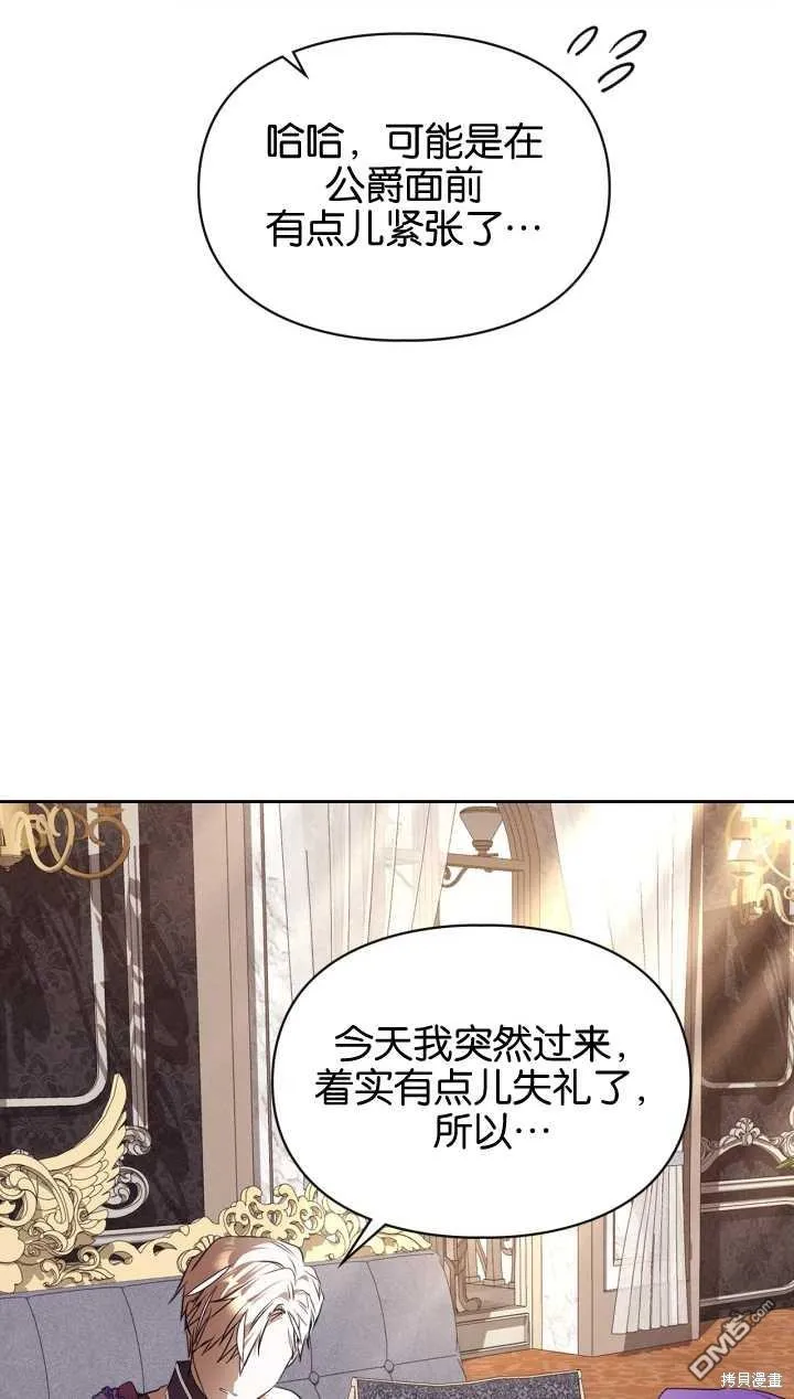 第29话 第46页