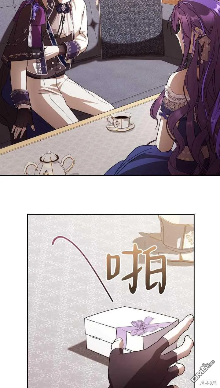 第29话 第47页